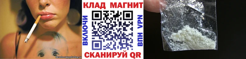 Купить закладку Галлюциногенные грибы МАРИХУАНА Меф мяу мяу Гашиш Усинск