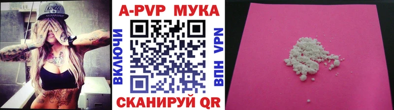 Купить  Усинск  А ПВП СК 