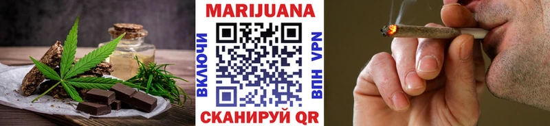 Печенье с ТГК марихуана  Купить  Усинск 