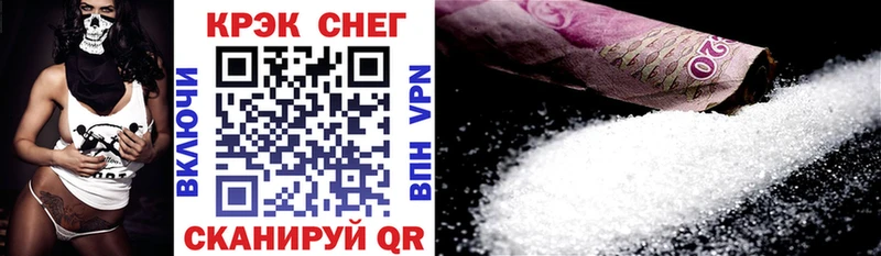 COCAIN Fish Scale  Купить закладки  Усинск 