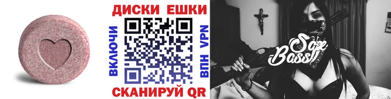 Купить  Усинск  ЭКСТАЗИ XTC 