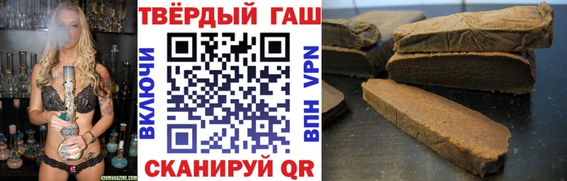 ГАШИШ гашик  Купить  Усинск 