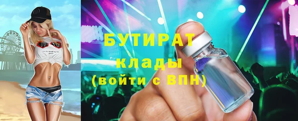 мет Нея