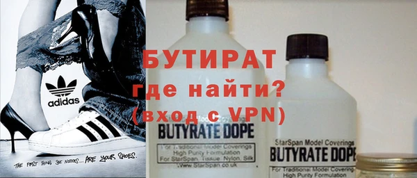 мет Нея