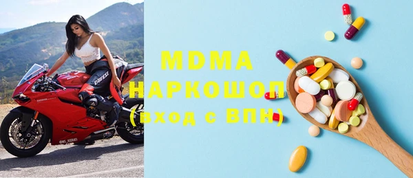 шишки Нефтегорск