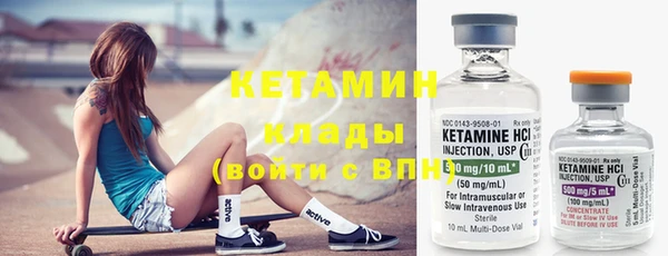 шишки Нефтегорск