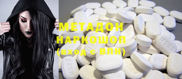 шишки Нефтегорск