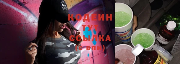 мет Нея