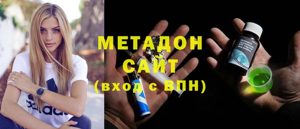 амфетамин Нефтекумск