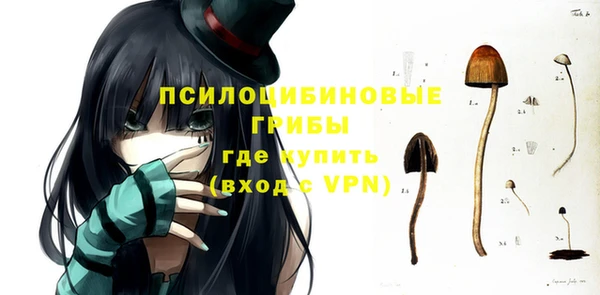 амфетамин Нефтекумск