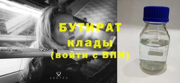 мет Нея