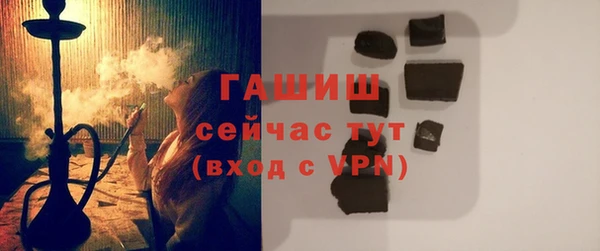 амфетамин Нефтекумск
