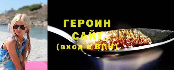 амфетамин Нефтекумск