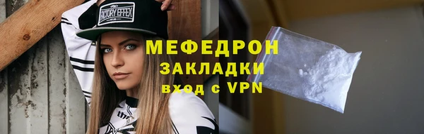 шишки Нефтегорск