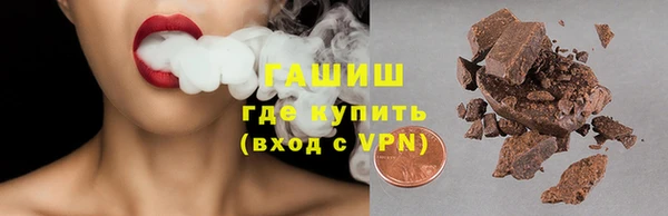 мет Нея