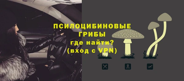 амфетамин Нефтекумск