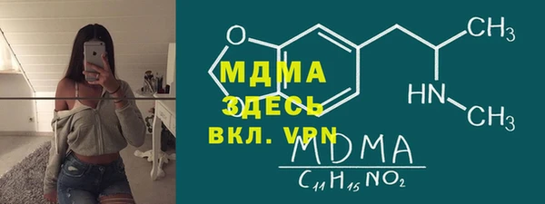 мет Нея
