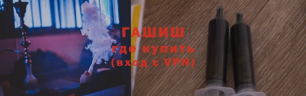 шишки Нефтегорск
