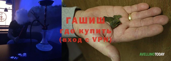 шишки Нефтегорск