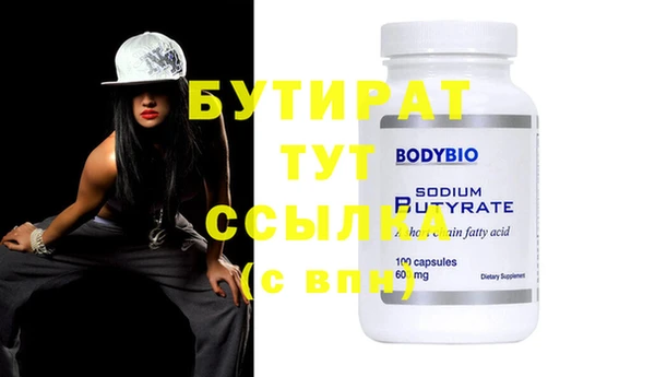 амфетамин Нефтекумск