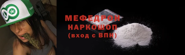 шишки Нефтегорск