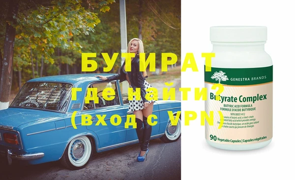 шишки Нефтегорск