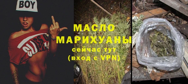 амфетамин Нефтекумск