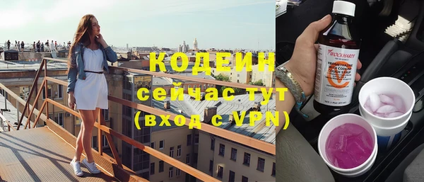амфетамин Нефтекумск