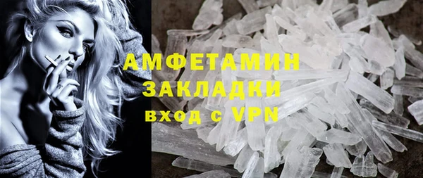 амфетамин Нефтекумск