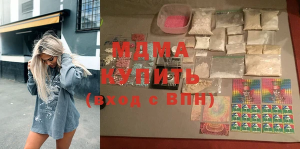 амфетамин Нефтекумск