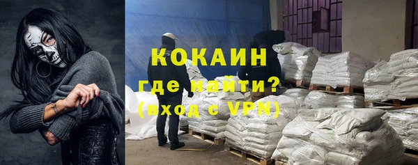 мет Нея