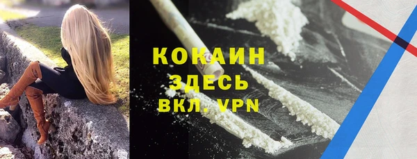 амфетамин Нефтекумск