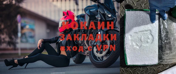 шишки Нефтегорск