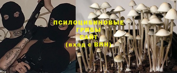 амфетамин Нефтекумск