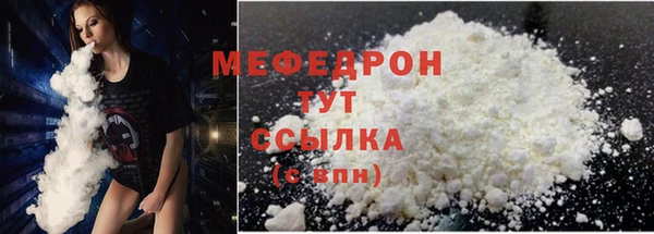 амфетамин Нефтекумск
