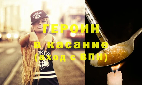 шишки Нефтегорск