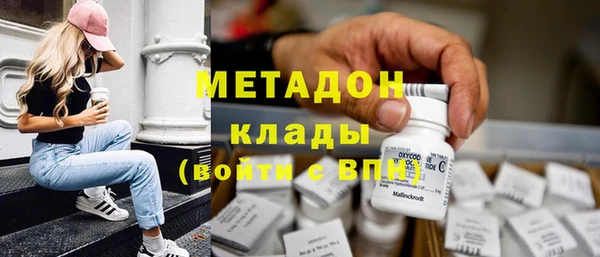 амфетамин Нефтекумск