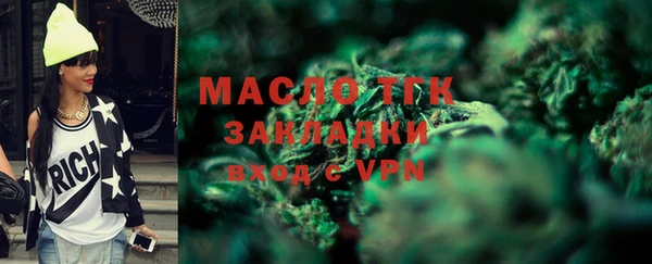 мет Нея