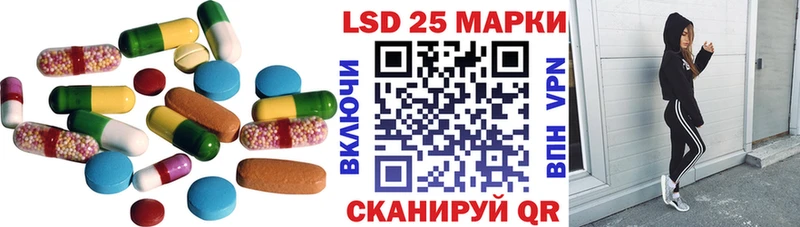 Лсд 25 экстази кислота  Купить закладки  Усинск 