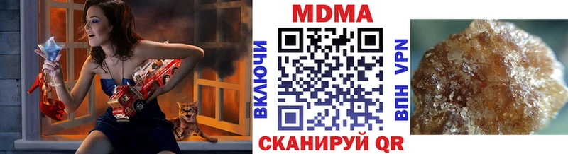 МДМА crystal  Купить закладки  Усинск 