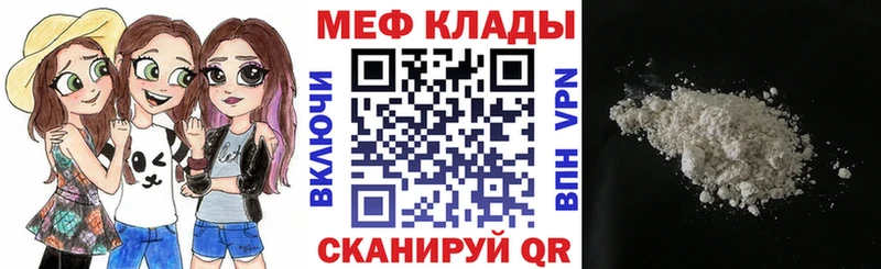 Купить  Усинск  Мефедрон VHQ 