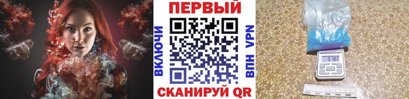 Метамфетамин винт  Купить  Усинск 