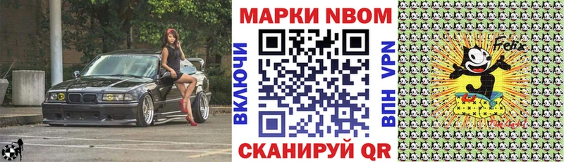 Марки 25I-NBOMe 1,5мг  Купить закладки  Усинск 
