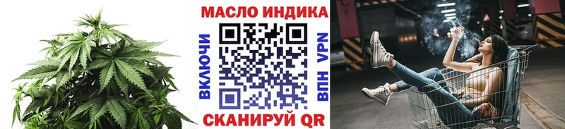 Купить закладки  Усинск  Дистиллят ТГК вейп 