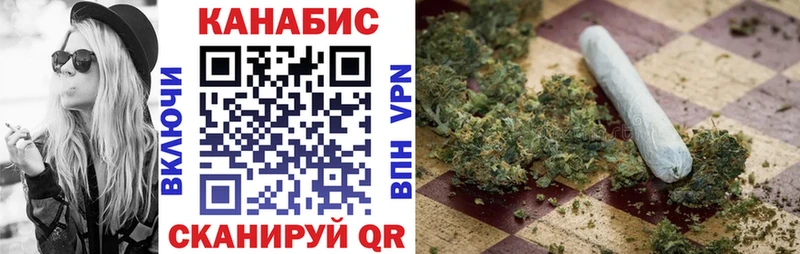 МАРИХУАНА Bruce Banner  Купить закладки  Усинск 